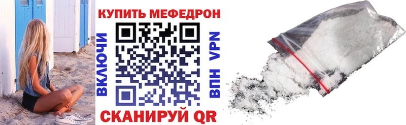 Купить наркотик Ялта Alpha PVP  Меф  мега сайт  ГАШИШ  Бошки Шишки  КОКАИН 