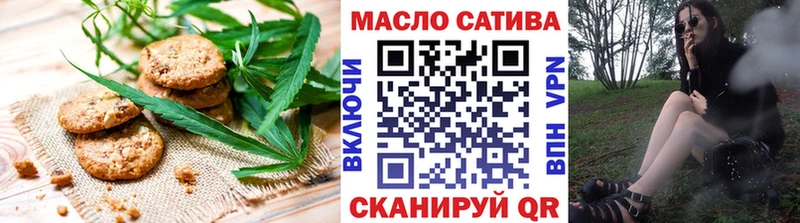 наркота  Ялта  Печенье с ТГК конопля 