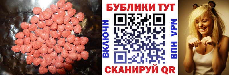цена наркотик Ялта ЭКСТАЗИ Дубай