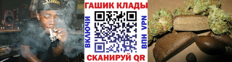 Гашиш AMNESIA HAZE  нарко площадка формула  Ялта  наркота  KRAKEN как зайти 