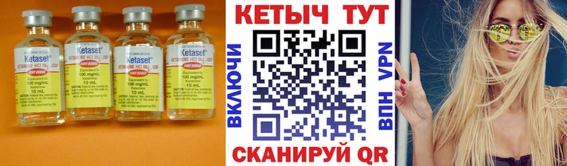 КЕТАМИН ketamine  дарнет шоп  Ялта 