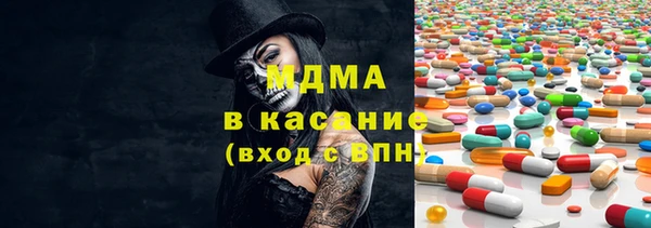 прущие крисы Волоколамск