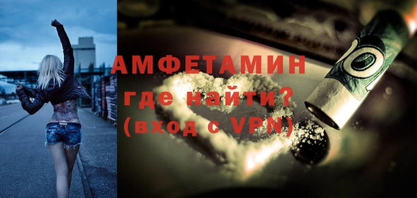 кокаин перу Волосово