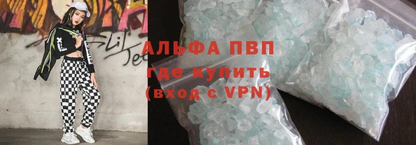 прущие крисы Волоколамск