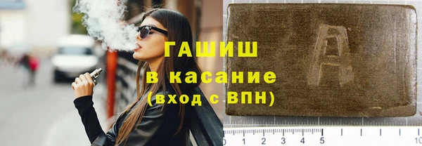 прущие крисы Волоколамск