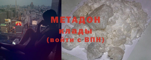 прущие крисы Волоколамск