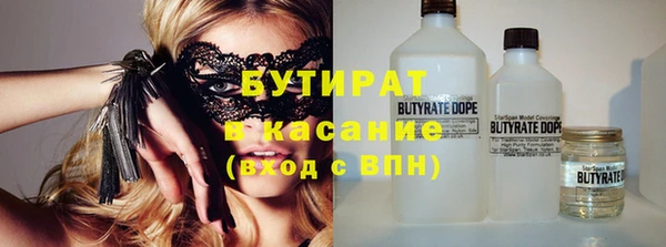 прущие крисы Волоколамск
