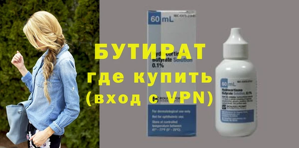прущие крисы Волоколамск