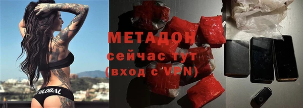 кокаин перу Волосово