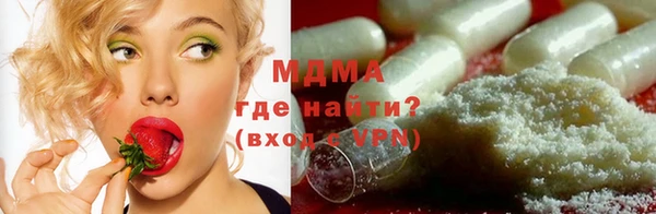 кокаин перу Волосово