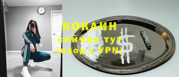ГАЛЛЮЦИНОГЕННЫЕ ГРИБЫ Володарск