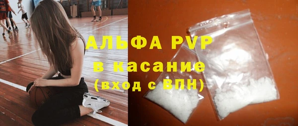 ГАЛЛЮЦИНОГЕННЫЕ ГРИБЫ Володарск