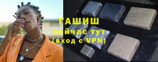ГАЛЛЮЦИНОГЕННЫЕ ГРИБЫ Володарск