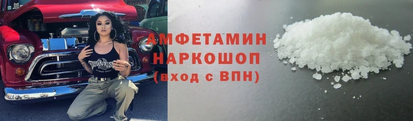 кокаин перу Волосово