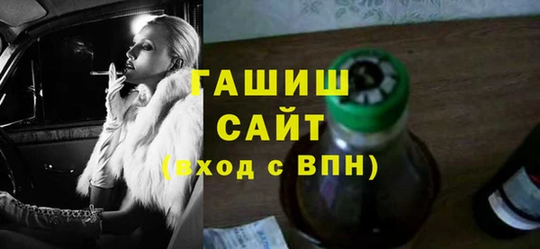 ГАЛЛЮЦИНОГЕННЫЕ ГРИБЫ Володарск