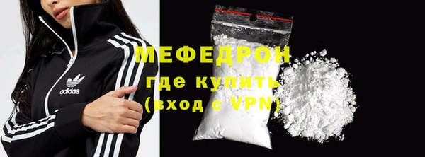прущие крисы Волоколамск