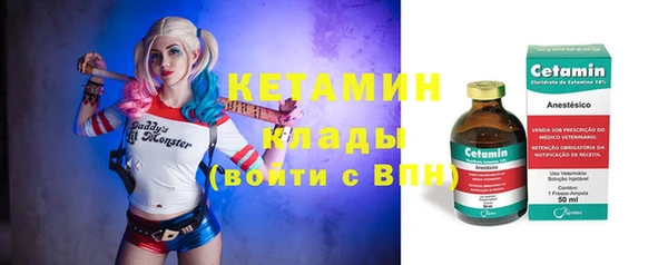 прущие крисы Волоколамск