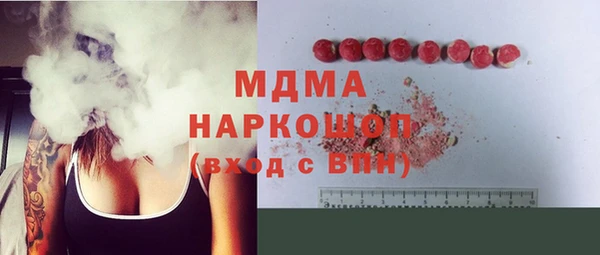 ГАЛЛЮЦИНОГЕННЫЕ ГРИБЫ Володарск