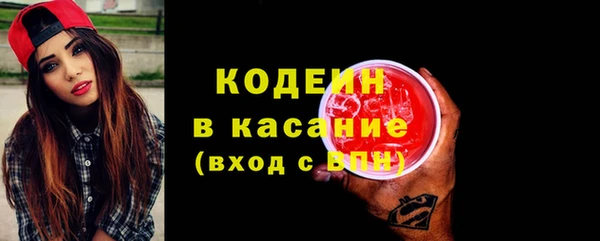 кокаин перу Волосово