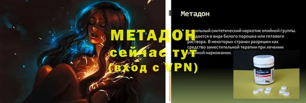 прущие крисы Волоколамск