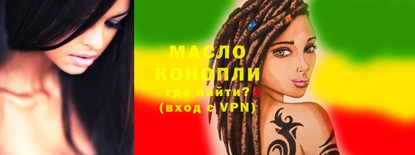 ГАЛЛЮЦИНОГЕННЫЕ ГРИБЫ Володарск