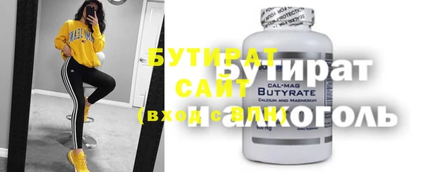 кокаин перу Волосово