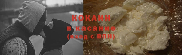 кокаин перу Волосово