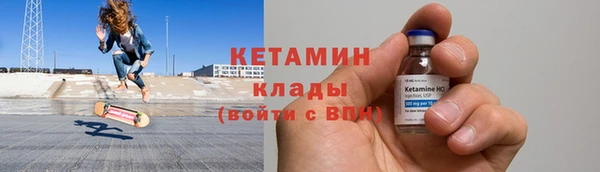 прущие крисы Волоколамск