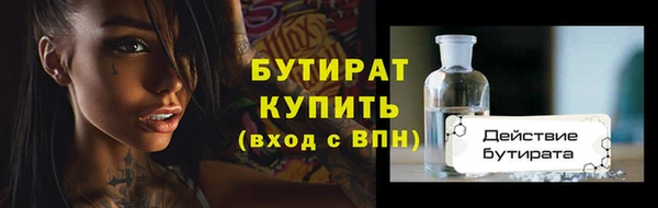 прущие крисы Волоколамск