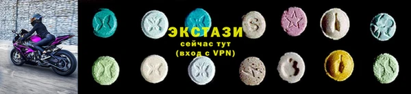 прущие крисы Волоколамск