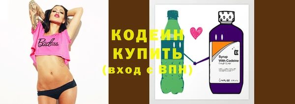 ГАЛЛЮЦИНОГЕННЫЕ ГРИБЫ Володарск