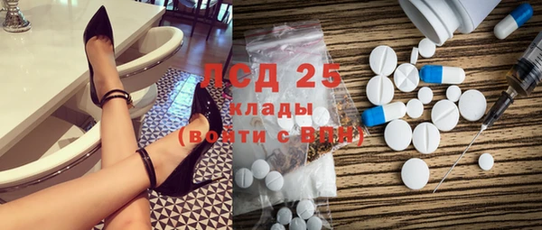 кокаин перу Волосово