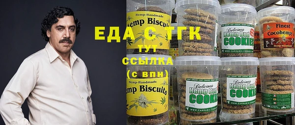 прущие крисы Волоколамск