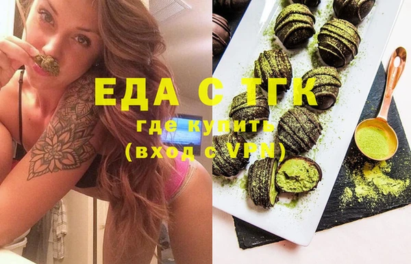 прущие крисы Волоколамск