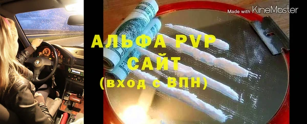 прущие крисы Волоколамск
