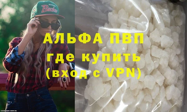 ГАЛЛЮЦИНОГЕННЫЕ ГРИБЫ Володарск