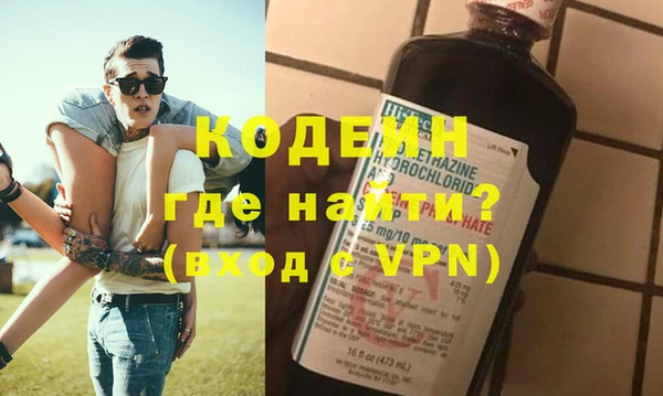 ГАЛЛЮЦИНОГЕННЫЕ ГРИБЫ Володарск