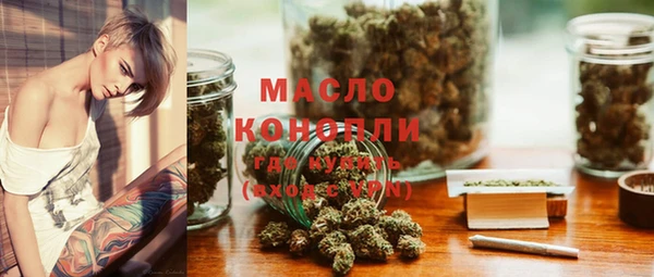 ГАЛЛЮЦИНОГЕННЫЕ ГРИБЫ Володарск