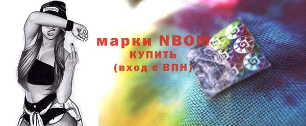 кокаин перу Волосово