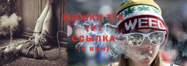 ГАЛЛЮЦИНОГЕННЫЕ ГРИБЫ Володарск