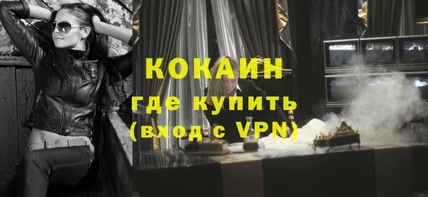 ГАЛЛЮЦИНОГЕННЫЕ ГРИБЫ Володарск