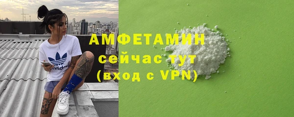 прущие крисы Волоколамск