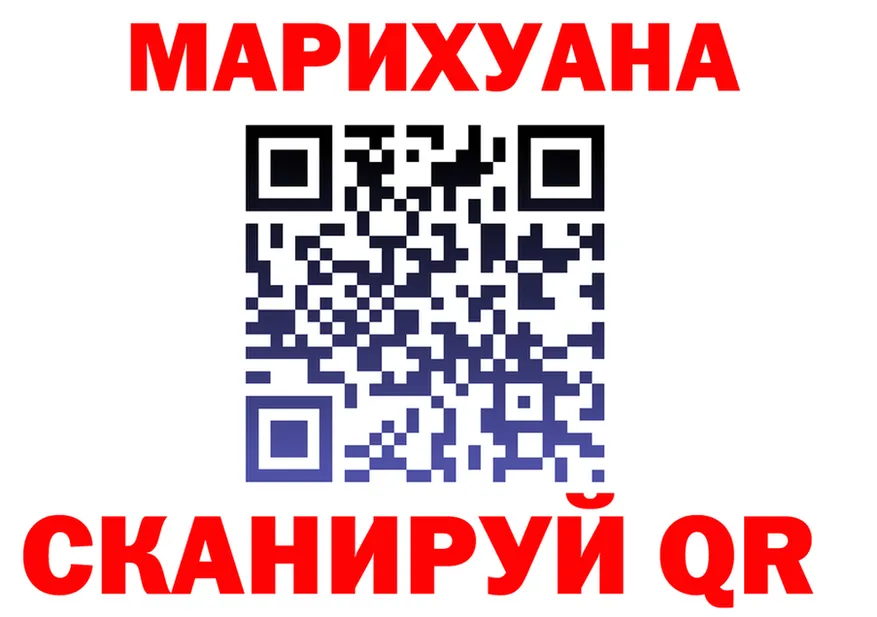 Наркота даркнет клад Ялта