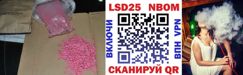 Лсд 25 экстази ecstasy Ялта