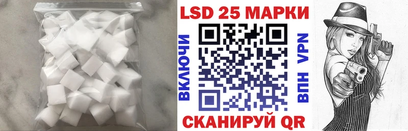 дарнет шоп Ялта Лсд 25 экстази кислота