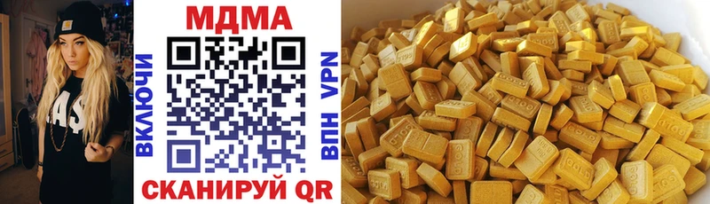 MDMA молли даркнет сайт Ялта