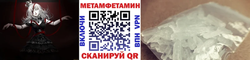 Первитин винт  shop Telegram  Ялта  ссылка на мегу ссылки 