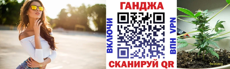 Бошки марихуана сатива  наркота  Ялта 